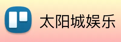 太阳城娱乐 Logo